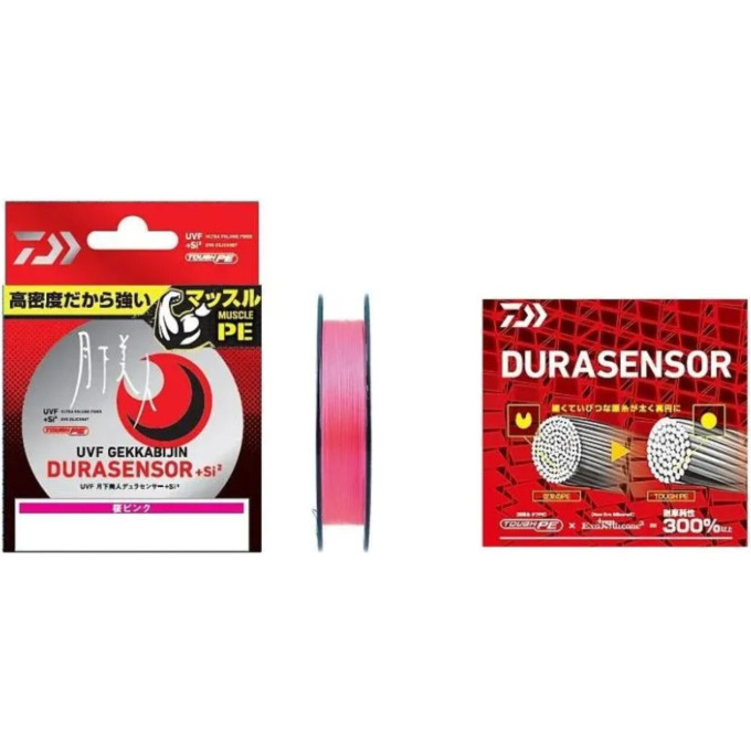 Леска DAIWA UVF GEKKABIJIN DURASENSOR+SI2 0.3-200 07303663